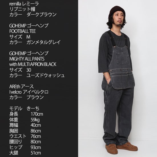 GOHEMP ゴーヘンプ｜MIGHTY ALL PANTS with MULTI APRON BLACK (ワンウォッシュ)(オーバーオール)