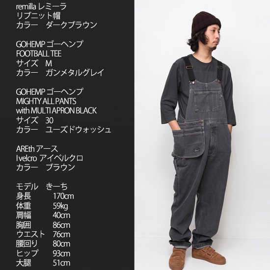 GOHEMP ゴーヘンプ｜MIGHTY ALL PANTS with MULTI APRON BLACK 