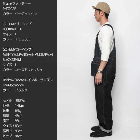 GOHEMP ゴーヘンプ｜MIGHTY ALL PANTS with MULTI APRON BLACK (ユーズドウォッシュ)(オーバーオール)