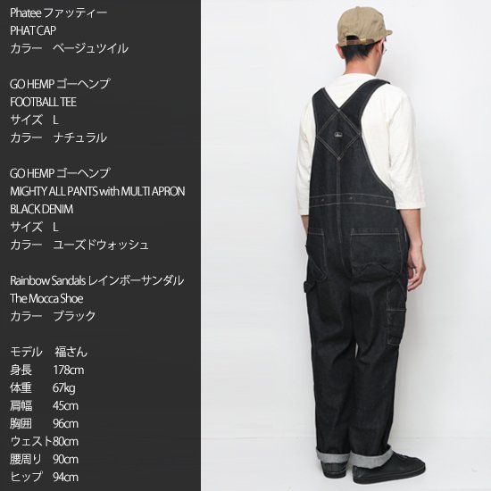 GOHEMP ゴーヘンプ｜MIGHTY ALL PANTS with MULTI APRON BLACK (ユーズドウォッシュ)(オーバーオール)