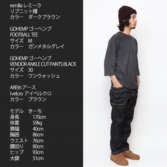 GOHEMP ゴーヘンプ｜VENDOR ANKLE CUT PANTS BLACK (ユーズドウォッシュ)(ベンダー アンクルカット パンツ)