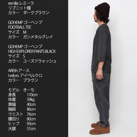 GOHEMP ゴーヘンプ｜HIGH EXPLORER PANTS BLACK (ユーズドウォッシュ)(イージーパンツ)