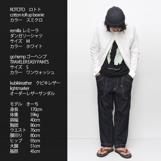 クレイジーゴーゴー 170 セットアップ その他