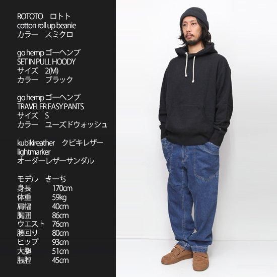 GOHEMP ゴーヘンプ｜TRAVELOR EASY PANTS INDIGO (ワンウォッシュ)(イージーパンツ)