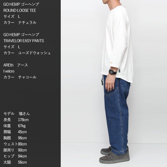 GOHEMP ゴーヘンプ｜TRAVELOR EASY PANTS INDIGO (ユーズドウォッシュ)(イージーパンツ)