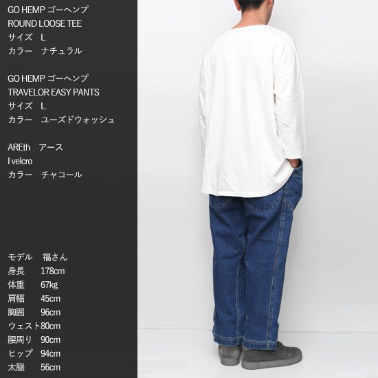 GOHEMP ゴーヘンプ｜TRAVELOR EASY PANTS INDIGO (ユーズドウォッシュ)(イージーパンツ)