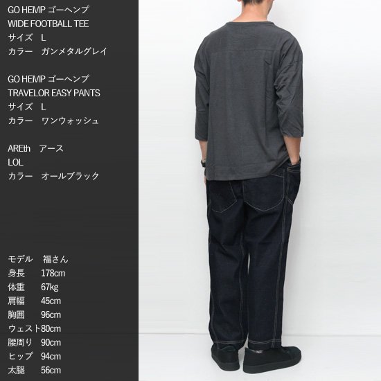 GOHEMP ゴーヘンプ｜TRAVELOR EASY PANTS INDIGO (ユーズドウォッシュ