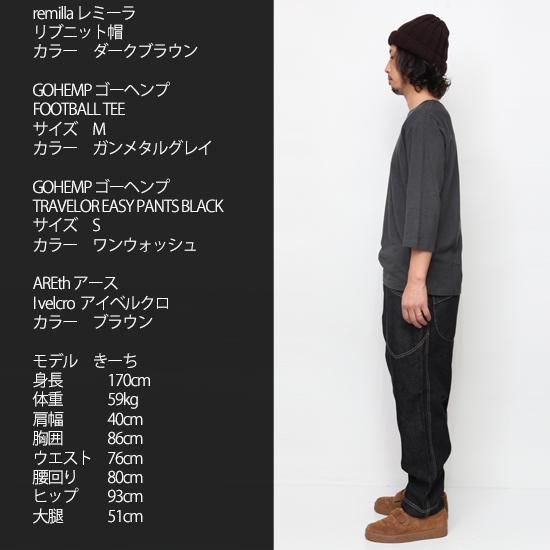 GOHEMP ゴーヘンプ｜TRAVELOR EASY PANTS BLACK (ワンウォッシュ