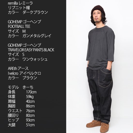 GOHEMP ゴーヘンプ｜TRAVELOR EASY PANTS BLACK (ワンウォッシュ)(イージーパンツ)