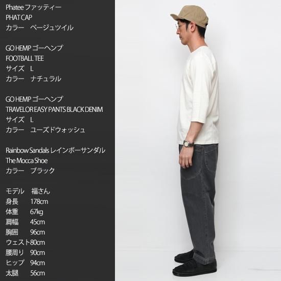 GOHEMP ゴーヘンプ｜TRAVELOR EASY PANTS BLACK (ワンウォッシュ)(イージーパンツ)