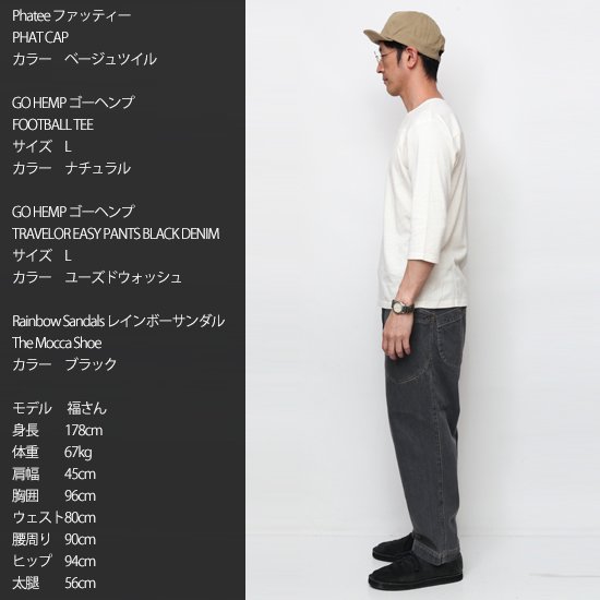 GOHEMP ゴーヘンプ｜TRAVELOR EASY PANTS BLACK (ユーズドウォッシュ)(イージーパンツ)