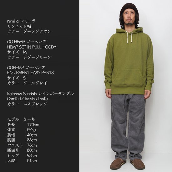 GOHEMP ゴーヘンプ｜CORDUROY EQUIPMENT EASY PANTS (ブラック)(フルレングス イージーパンツ)