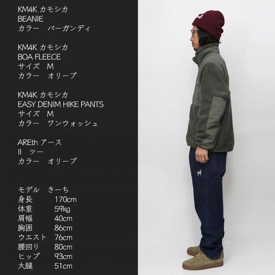 KM4K カモシカ】KM4K BOA FLEECE (コヨーテ)(ボア ジャケット)