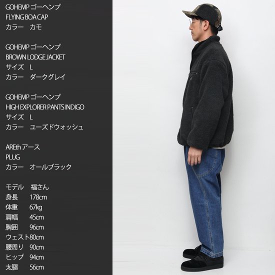 GOHEMP ゴーヘンプ｜BROWN LODGE JACKET (クラウドブルー