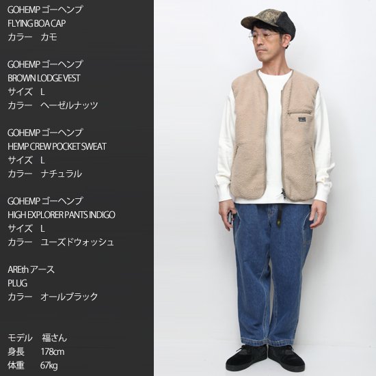 GOHEMP ゴーヘンプ｜BROWN LODGE VEST (ダークグレイ)(ボアフリース ベスト)