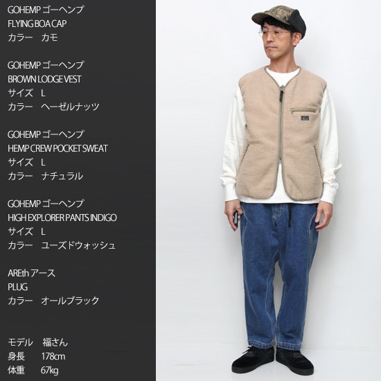 GOHEMP ゴーヘンプ｜BROWN LODGE VEST (ダークグレイ)(ボア