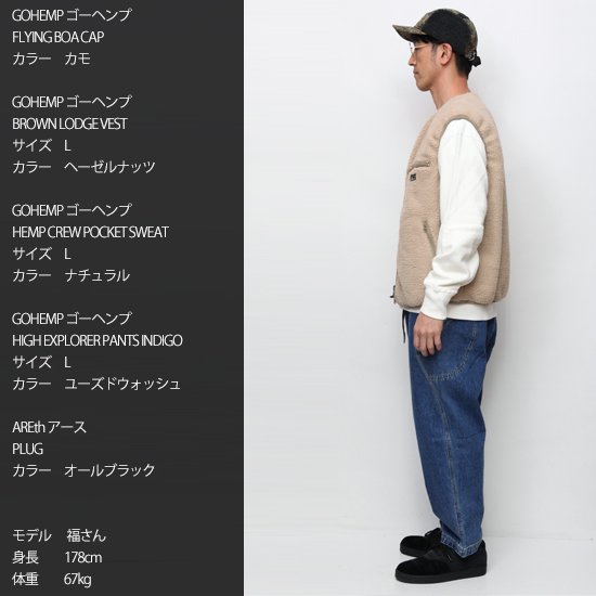 GOHEMP ゴーヘンプ｜BROWN LODGE VEST (ダークグレイ)(ボアフリース ベスト)