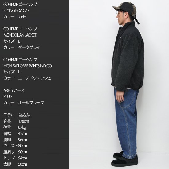 GOHEMP ゴーヘンプ｜MONGOLIAN JACKET 22 (クラウドブルー