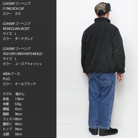 ゴーヘンプ　ジャケット　L GOHEMP ゴーヘンプ｜MONGOLIAN JACKET 22 (ヘーゼルナッツ