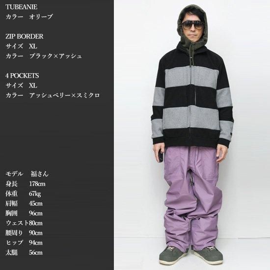 【GREEN CLOTHING グリーンクロージング】TUBEANIE (チュービーニー フード付きネックウォーマー)