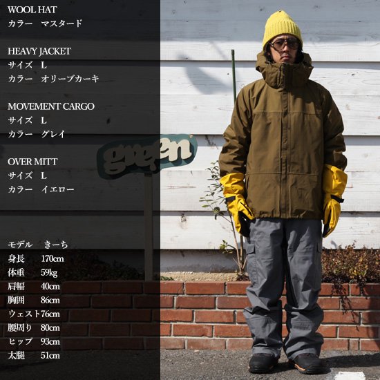 【品】green clothing キッズ スノーボードジャケット
