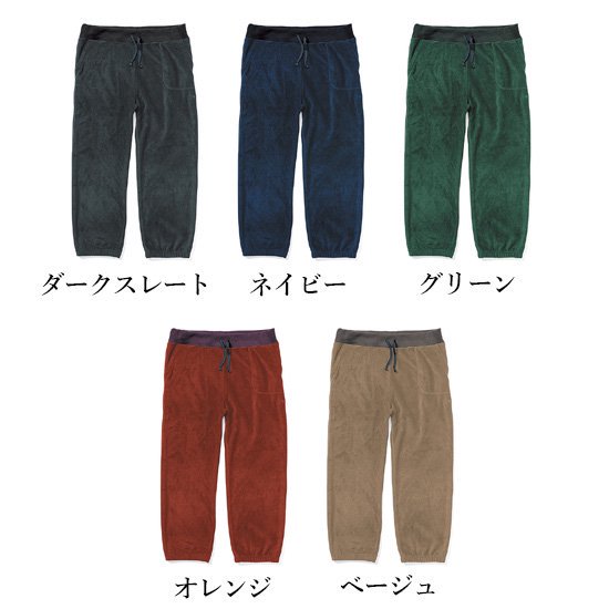 【GREEN CLOTHING グリーンクロージング】FLEECE PANTS (フリースパンツ)の2枚目の画像