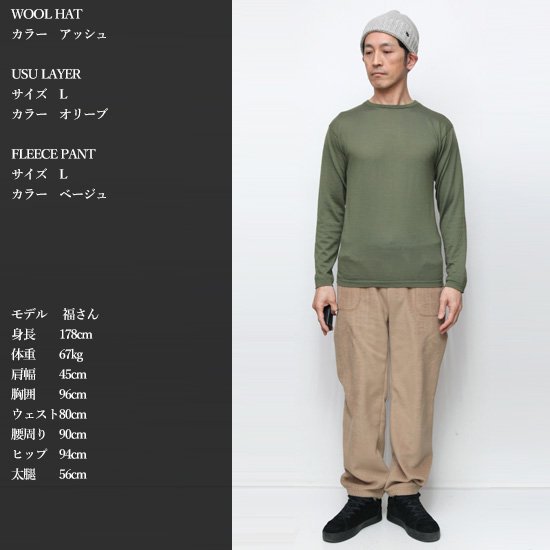 【GREEN CLOTHING グリーンクロージング】FLEECE PANTS (フリースパンツ)