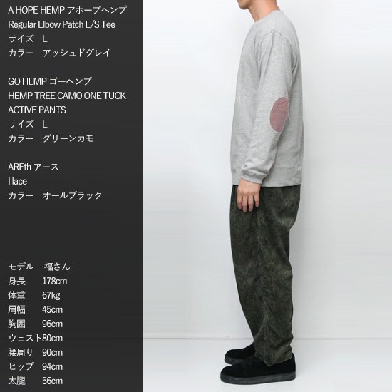 A HOPE HEMP アホープヘンプ｜Regular Elbow Patch L/S Tee (オールドブラッキー)(エルボーパッチ ロンT)