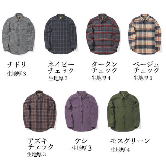 greenclothing  WOOL FLANNEL SHIRTS