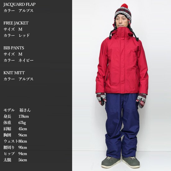 日本限定 Green clothing Mサイズ ビブパンツ スノーボード - blogs ...