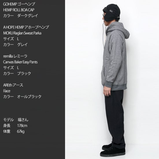 A HOPE HEMP アホープヘンプ｜Canvas Baker Easy Pants (アーモンド)(イージーパンツ)