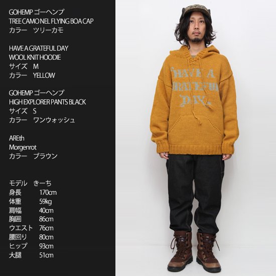 HAVE A GRATEFUL DAY ハブアグレイトフルデイ｜WOOL KNIT HOODIE ...