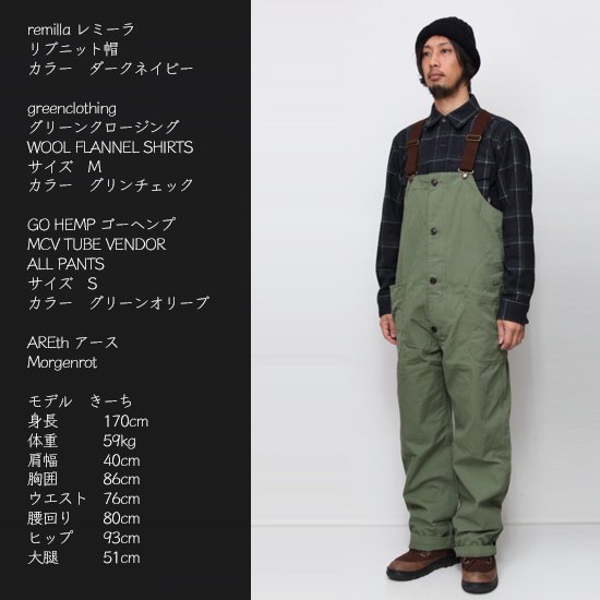 GOHEMP ゴーヘンプ｜MCV TUBE VENDOR ALL PANTS (グリーンオリーブ