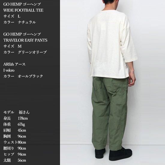 GOHEMP ゴーヘンプ｜MCV TRAVELOR EASY PANTS (ジェットブラック