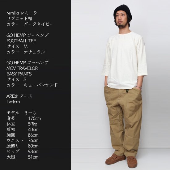 GOHEMP ゴーヘンプ｜MCV TRAVELOR EASY PANTS (キューバンサンド)(イージーパンツ)