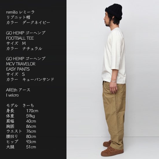 GOHEMP ゴーヘンプ｜MCV TRAVELOR EASY PANTS (キューバンサンド)(イージーパンツ)