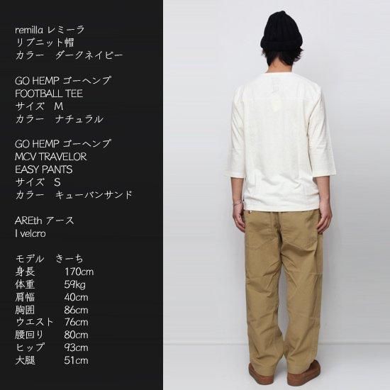 GOHEMP ゴーヘンプ｜MCV TRAVELOR EASY PANTS (キューバンサンド