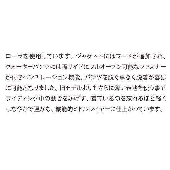 MountainSurf マウンテンサーフ】THINSULATE VEST (ミドルレイヤー