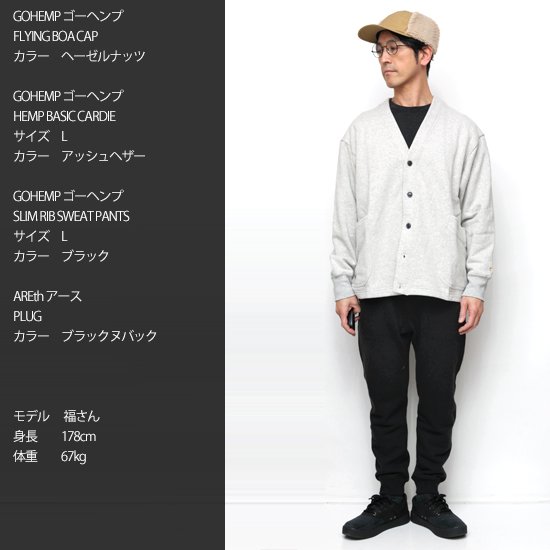 通販激安 GOHEMP/HEMP BASIC BASIC CARDIE CARDIE HEMP サイズL omoro