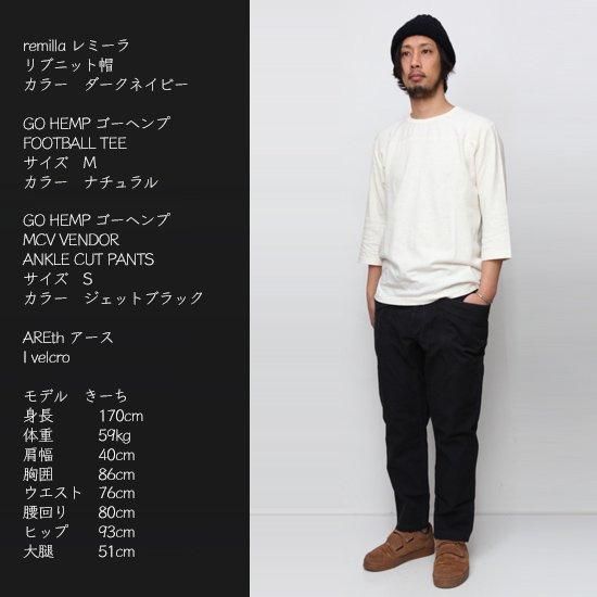 GOHEMP ゴーヘンプ｜MCV VENDOR ANKLE CUT PANTS (ジェットブラック)(ベンダーパンツ)