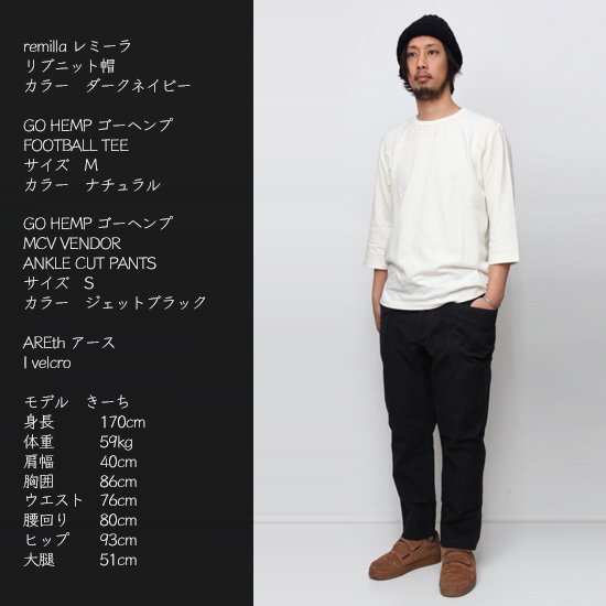 GOHEMP ゴーヘンプ｜MCV VENDOR ANKLE CUT PANTS (キューバンサンド)(ベンダーパンツ)