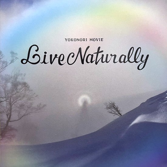 【DVD】Live Naturally6 ライブナチュラリー (YONEFILM)(YOKONORIMOVIE)