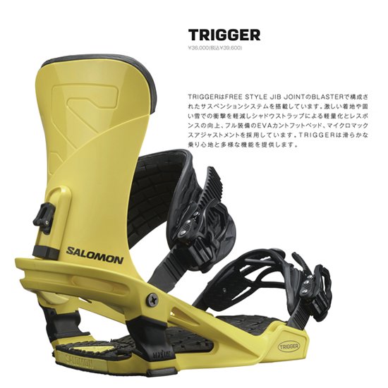 23-24 予約商品】SALOMON サロモン | BINDINGSご予約ページ (全て