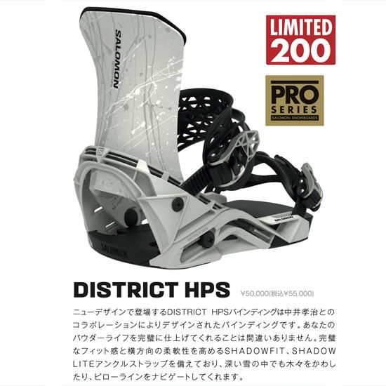 特売格安 ☆SALOMON DISTRICT HPS ビンディング 22-23☆ | www