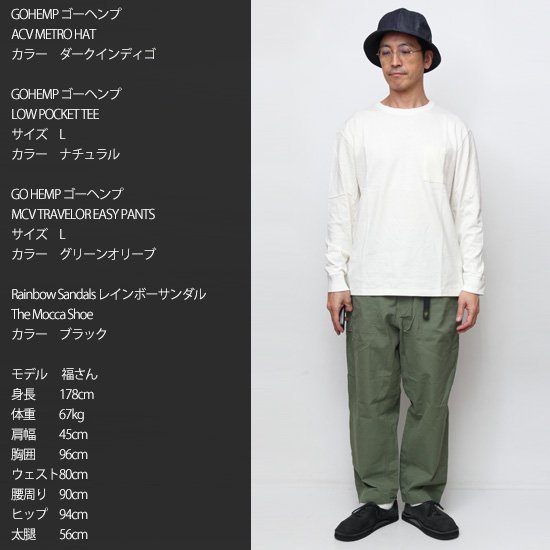 GOHEMP ゴーヘンプ｜10oz JERSEY LOW POCKET TEE (ペールグリーン)(やや厚手のロンTEE)