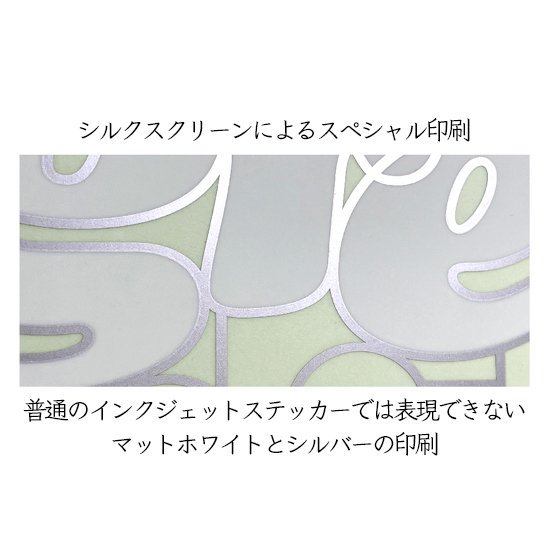 【GREEN CLOTHING グリーンクロージング】BOKINシリーズ BOKIN#1 シルクスリーンステッカー (ラージサイズ)の2枚目の画像