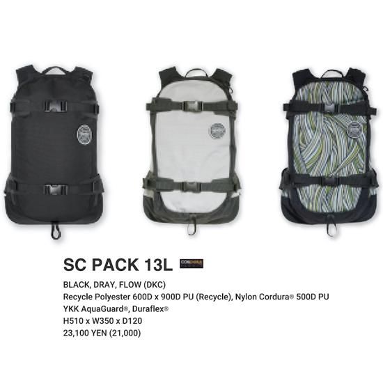 超美品 RAIN PACK SC 13L サイドカントリーザック SHINE OR バッグ