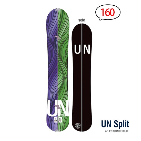 23-24予約商品】Unit mfg. ユニット｜UN Split 160 (スプリットボード