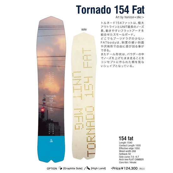 23-24予約商品】Unit mfg. ユニット｜Tornado 154 Fat (フラット