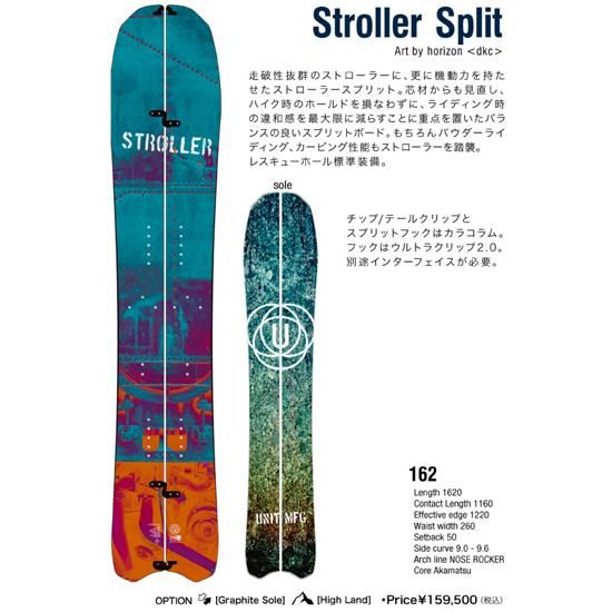 SALOMON スプリットボード162-